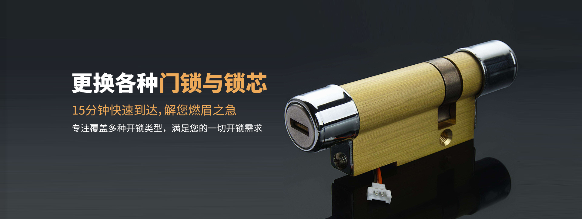 延安富县banner03