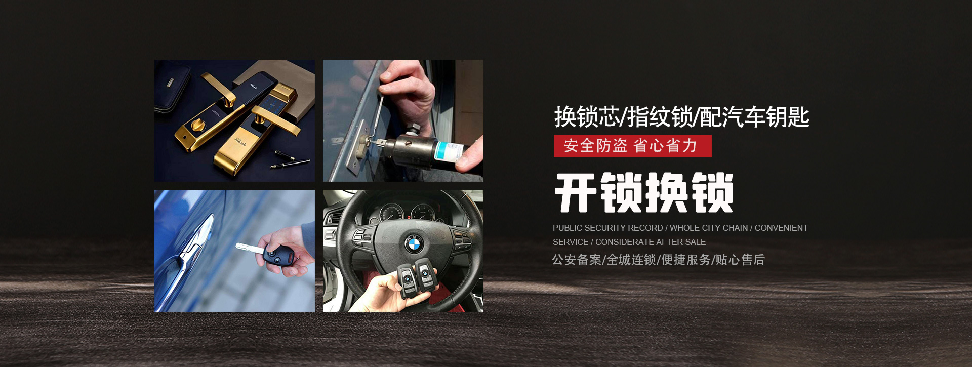 延安富县banner01